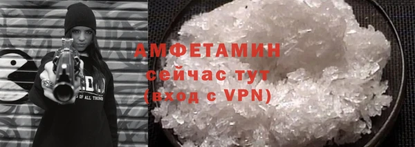 скорость mdpv Арсеньев