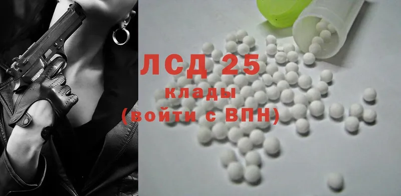 Лсд 25 экстази ecstasy  Уяр 